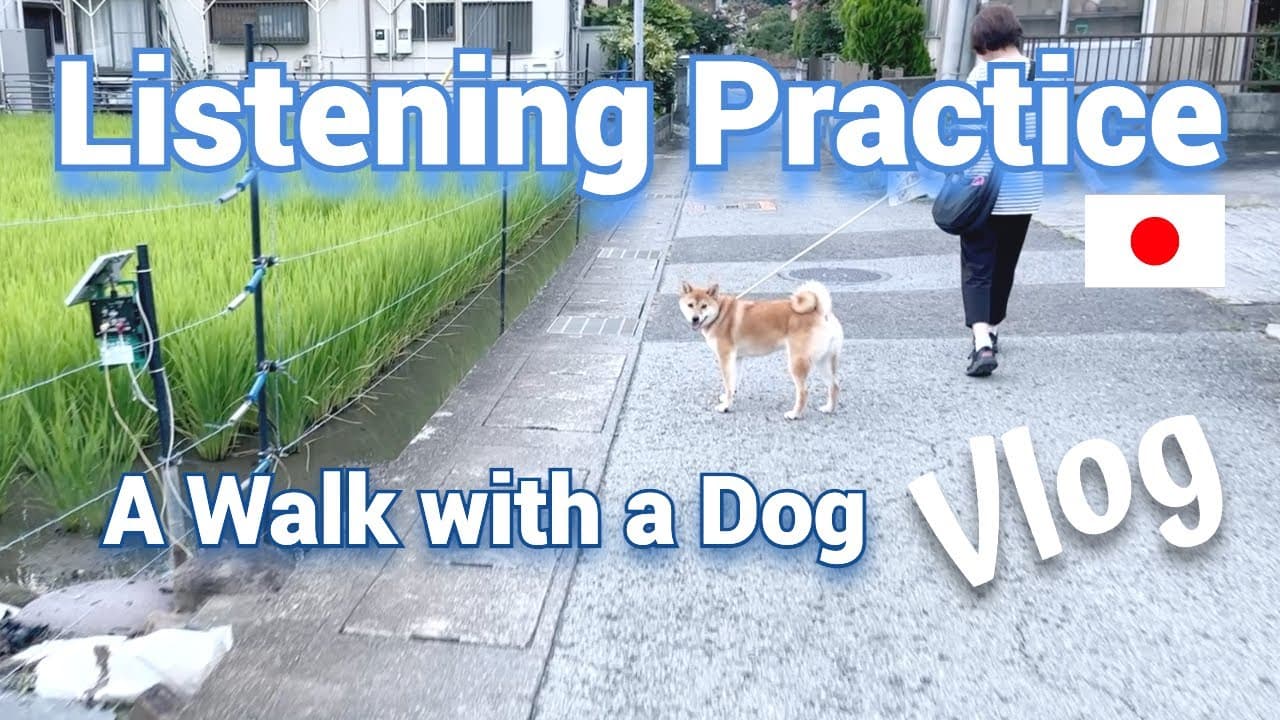 [Eng Sub] A Walk with a Dog | Japanese Listening Practice