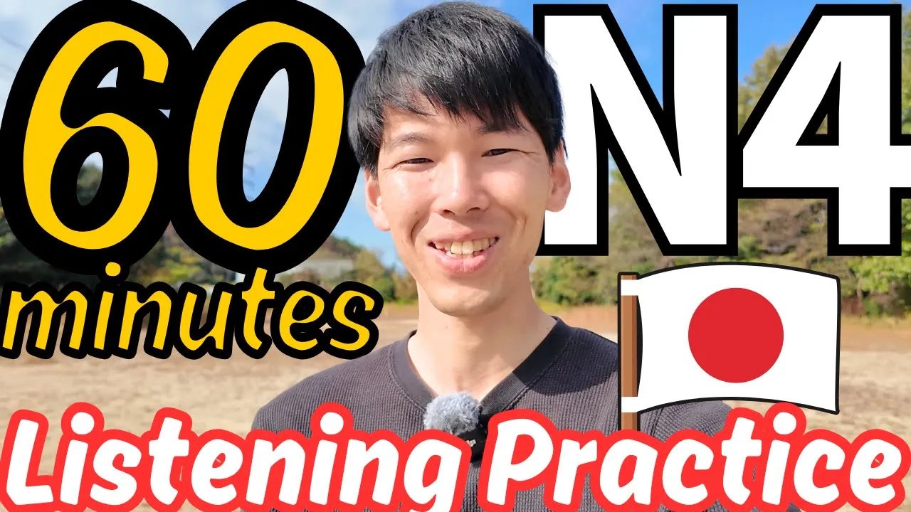 1 Hour N4 Japanese Listening Practice! Immersion Learning! #171