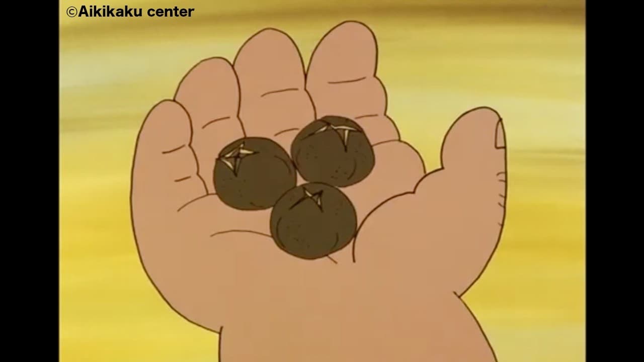 【まんが日本昔ばなし】『西宇治の茶』